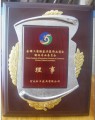 精美不銹鋼花框獎(jiǎng)牌