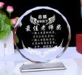 教師節禮品 送老師畢業禮物 老師水晶獎