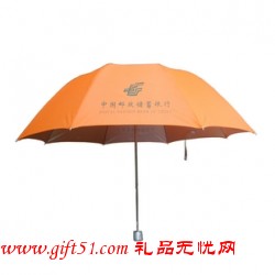 三折精品銀光廣告傘