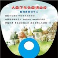 O形扇,PP廣告扇定做,廣告扇定制批發