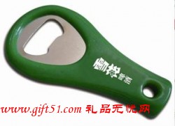 廣告禮品,開瓶器,經典開瓶器定制