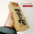 健康是福上上簽廣告紙筆
