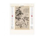 節節高掛歷定制,步步高升過年年歷定做