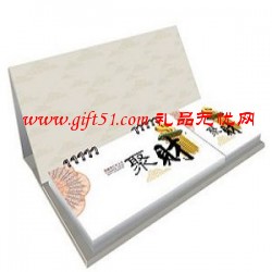 蛇年聚財(cái)臺歷