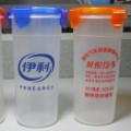 廣告學生樂扣杯