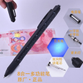 超實用多功能廣告筆