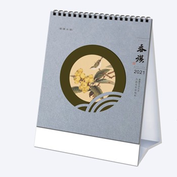 春祺鳥語(yǔ)花香2021年臺(tái)歷