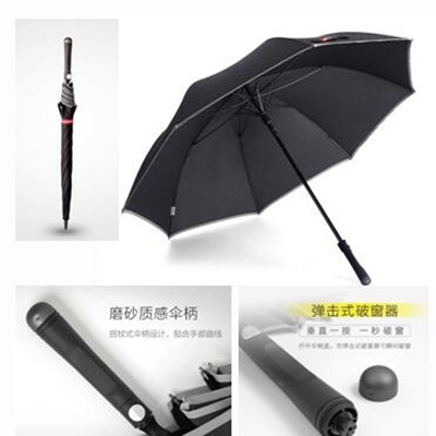 商務(wù)型汽車(chē)安全傘