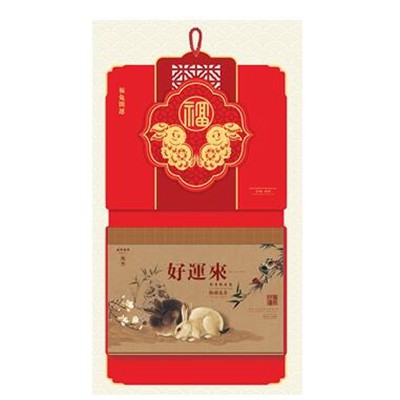 福兔開運(yùn)兔年好運(yùn)來(lái)日歷