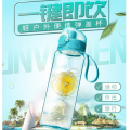 彈蓋小嘴隨手杯